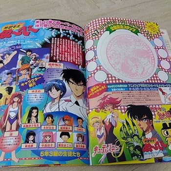 レトロ　東映アニメフェアパンフレット　まとめ売り 映画「92春 東映アニメフェア」のパンフレット・中古品 - メルカリ